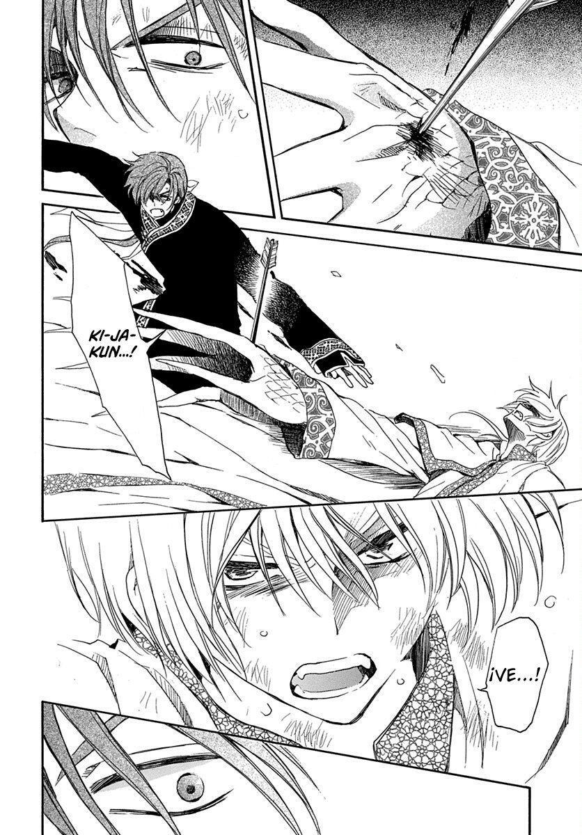 Read Yona of the Dawn Es Manga Online