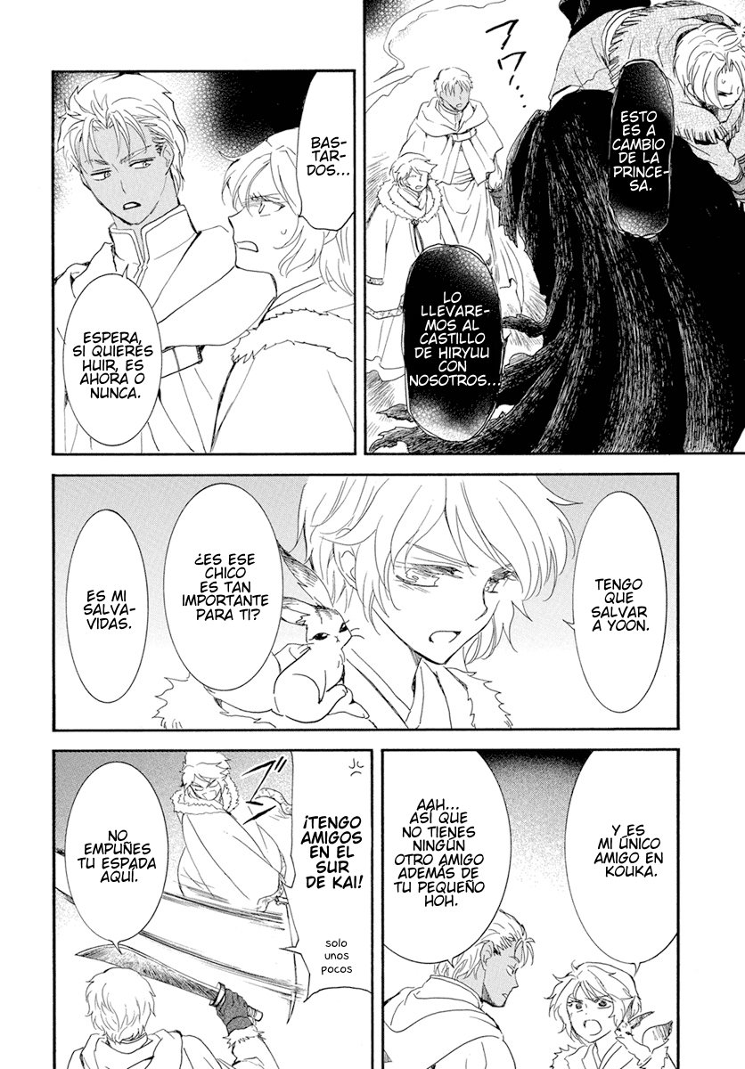 Read Yona of the Dawn Es Manga Online