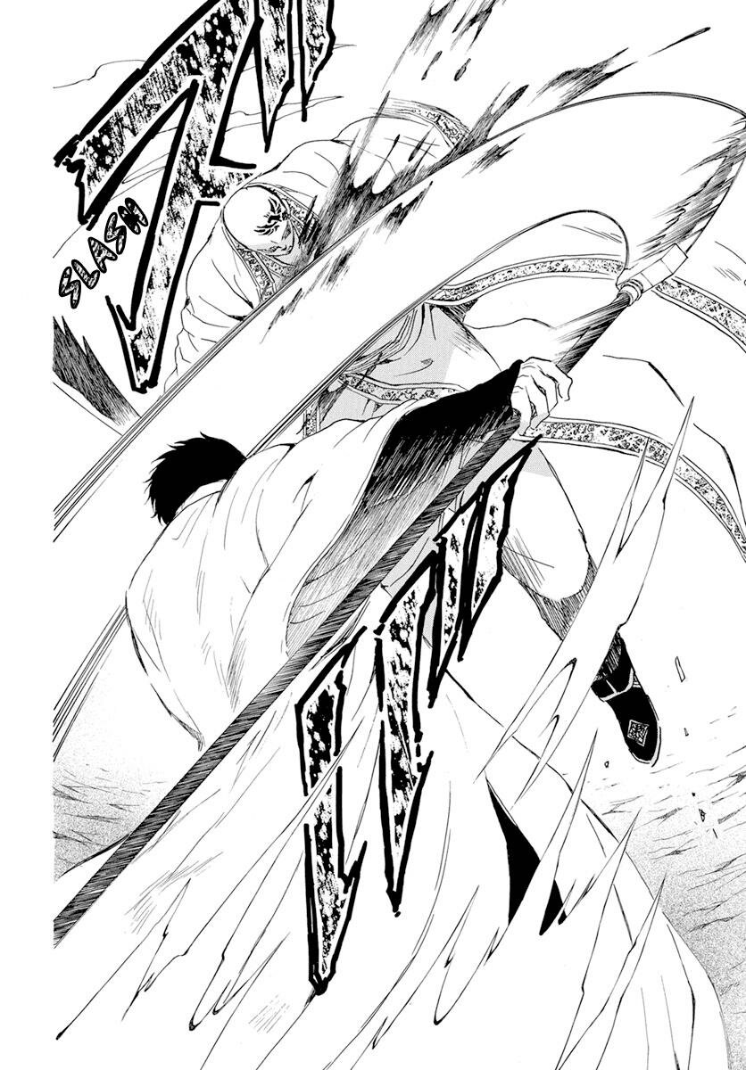Read Yona of the Dawn Es Manga Online