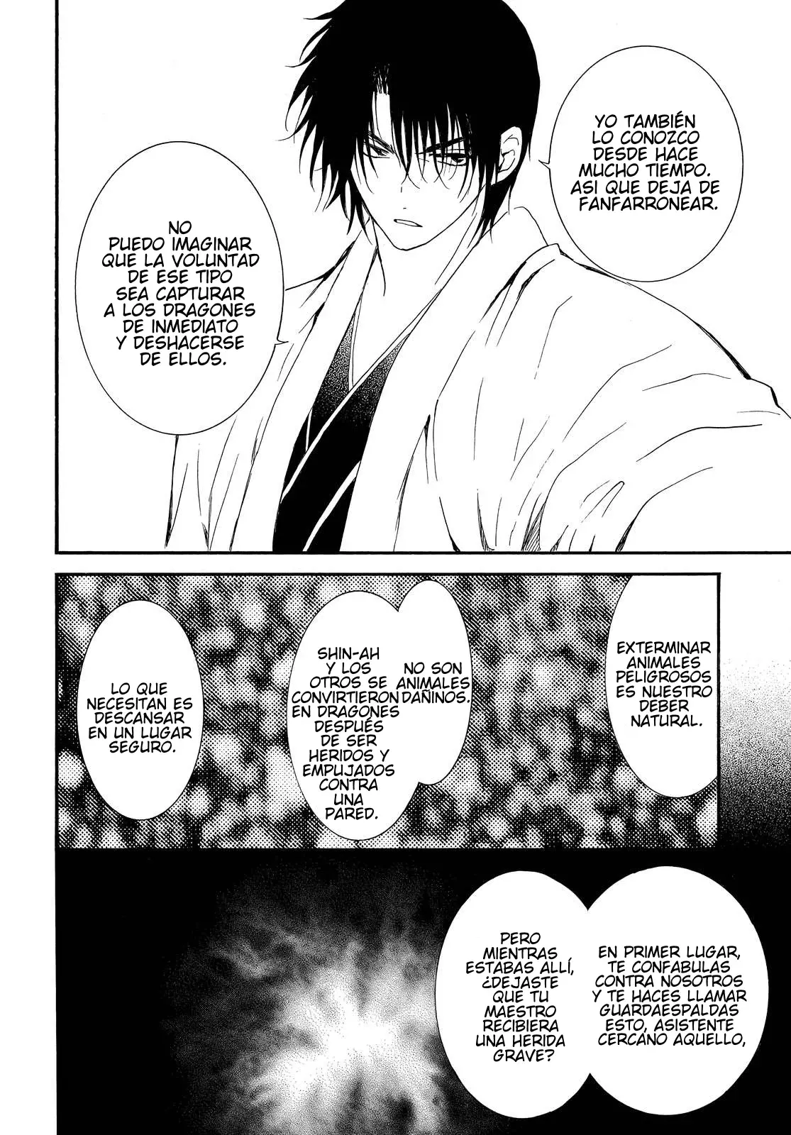 Read Yona of the Dawn Es Manga Online