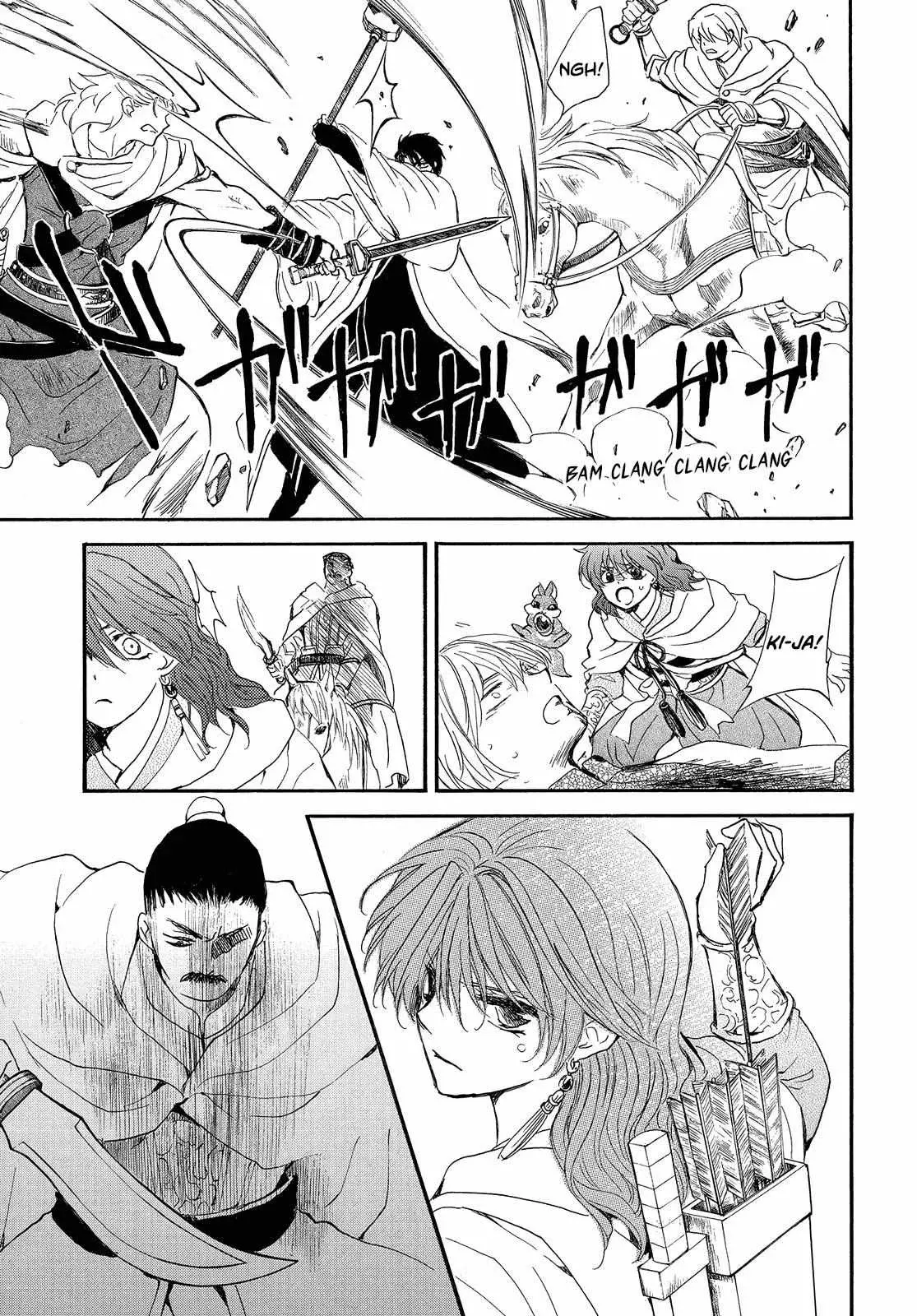 Read Yona of the Dawn Es Manga Online