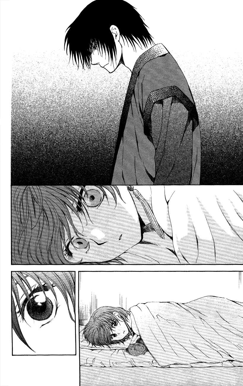 Read Yona of the Dawn Es Manga Online