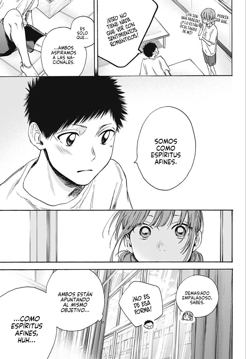 Read blue box Es Manga Online