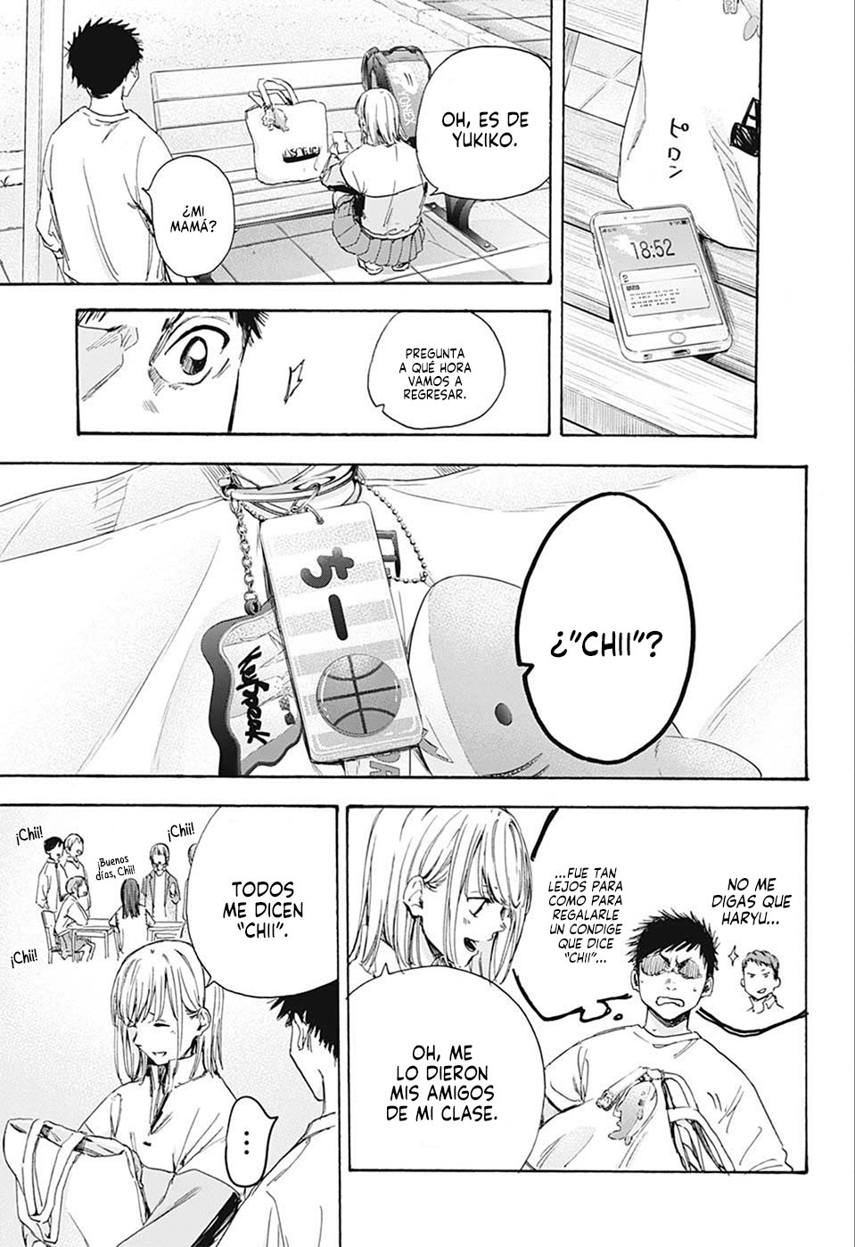 Read blue box Es Manga Online