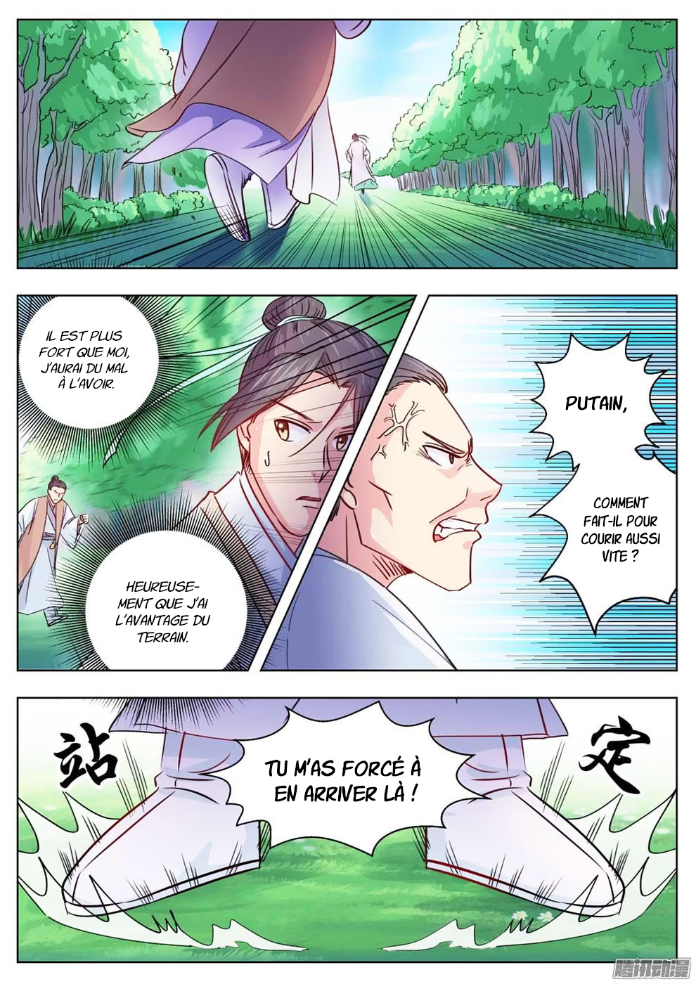 Read I Shall Seal the Heavens Fr Manga Online
