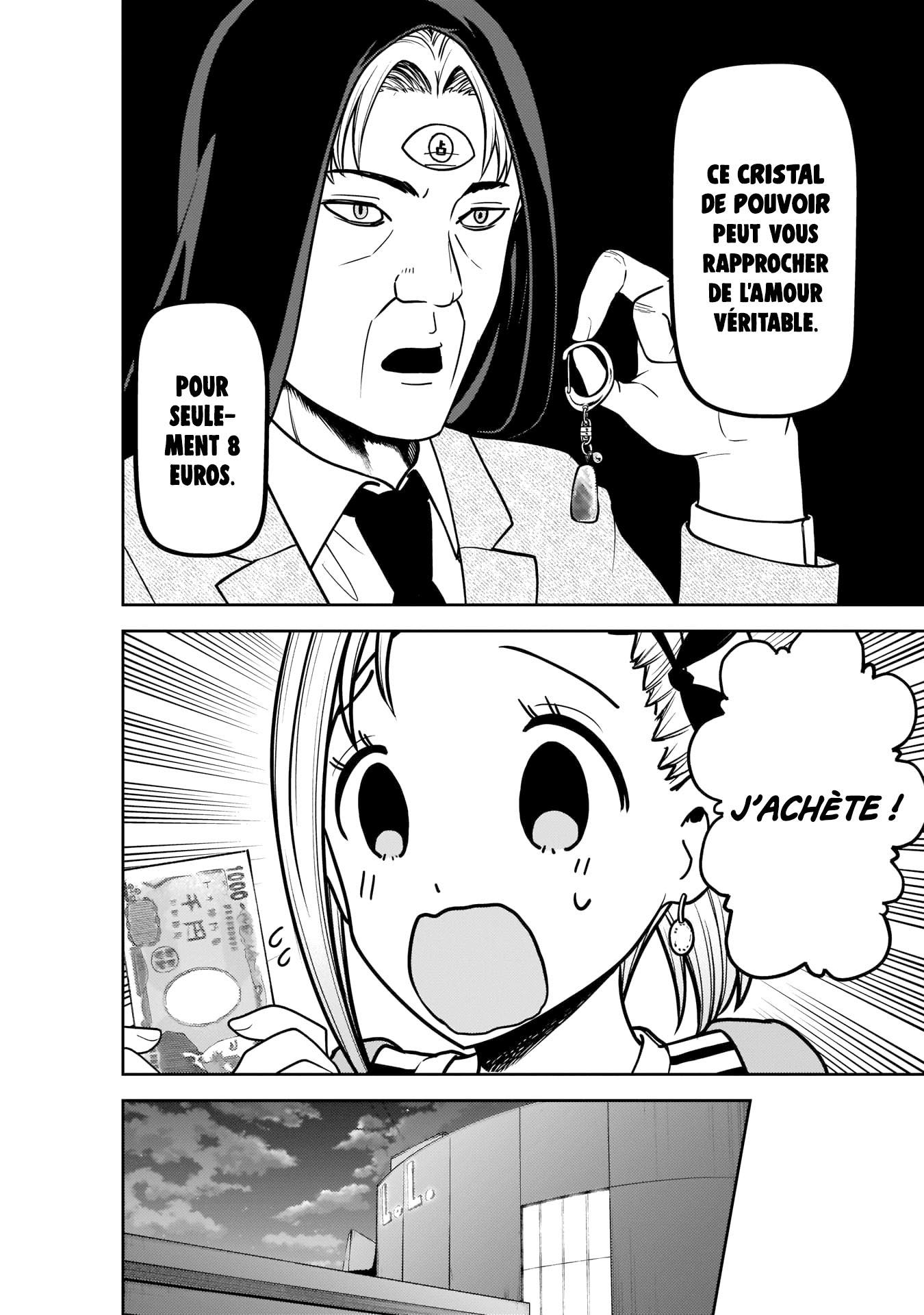 Read Kaguya sama  Love is War Fr Manga Online