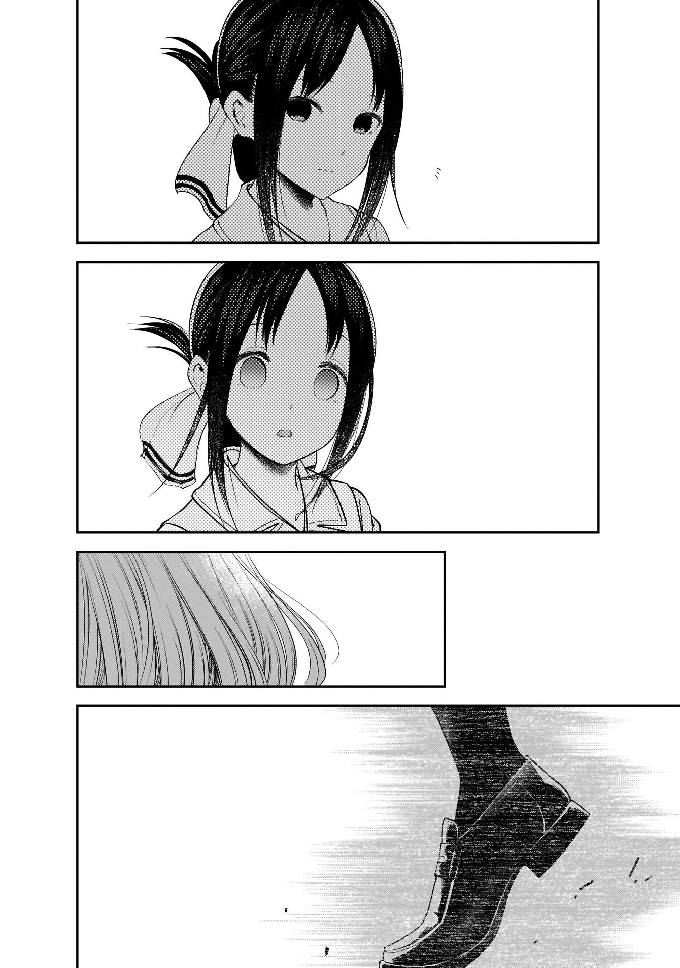 Read Kaguya sama  Love is War Fr Manga Online