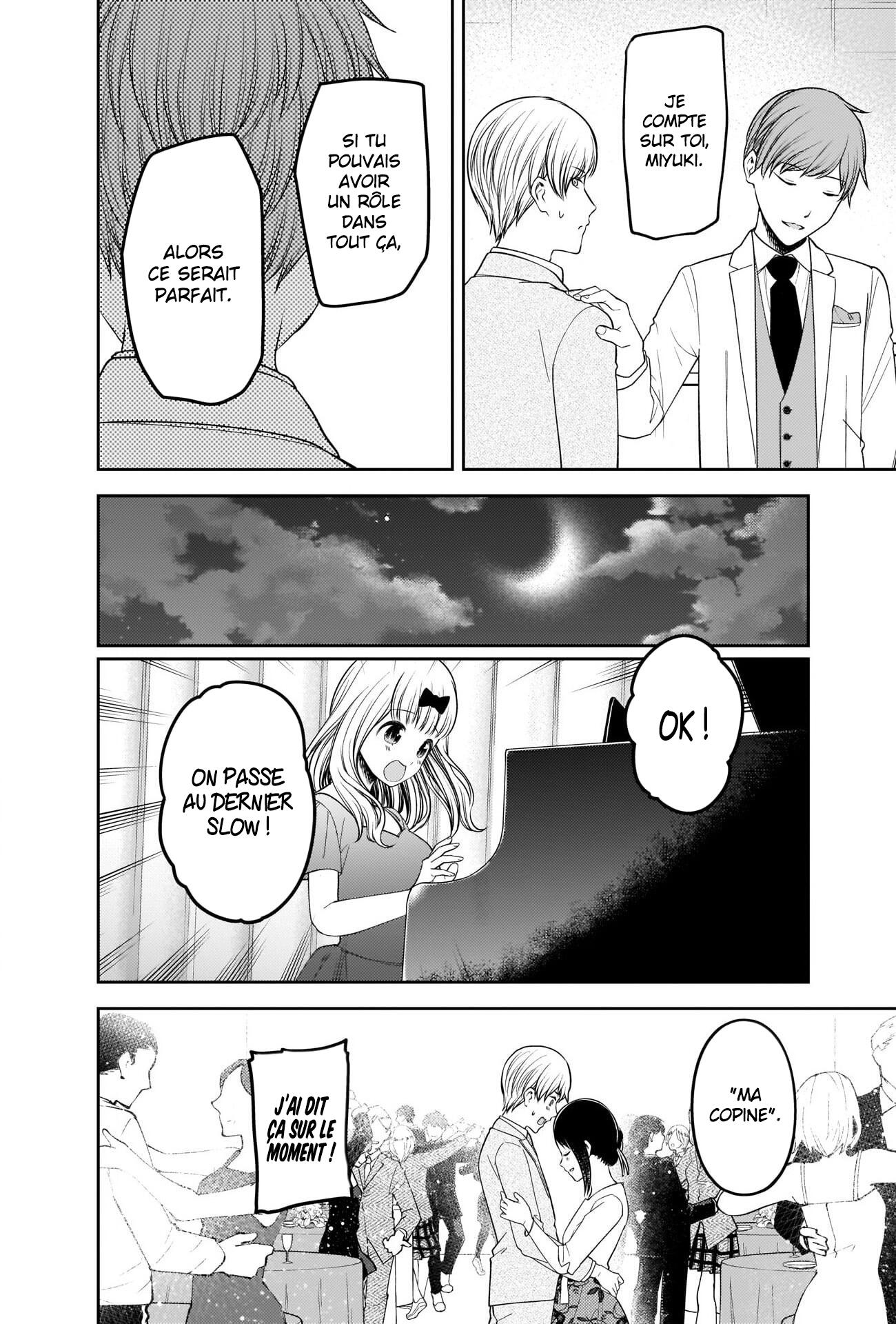 Read Kaguya sama  Love is War Fr Manga Online