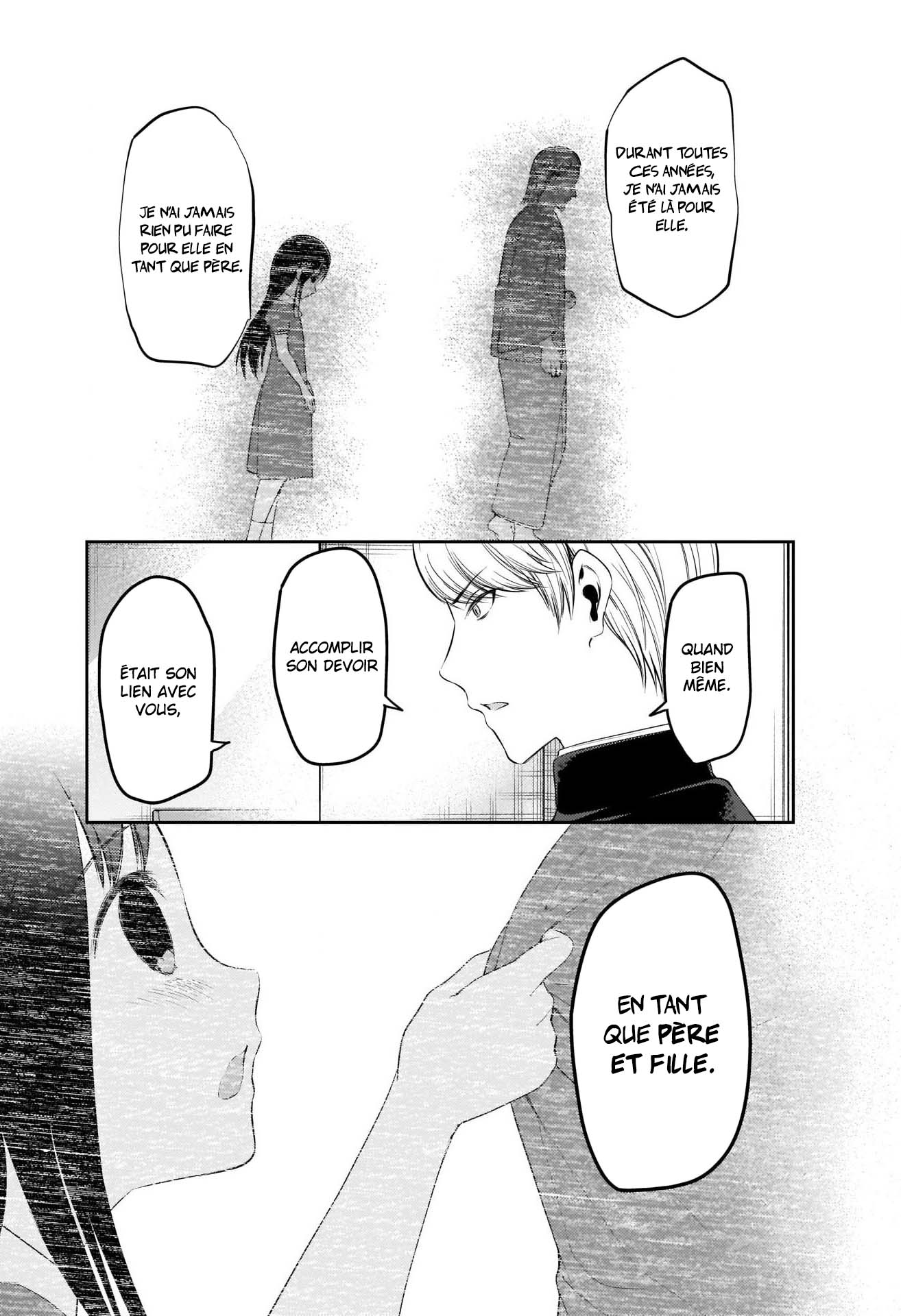 Read Kaguya sama  Love is War Fr Manga Online