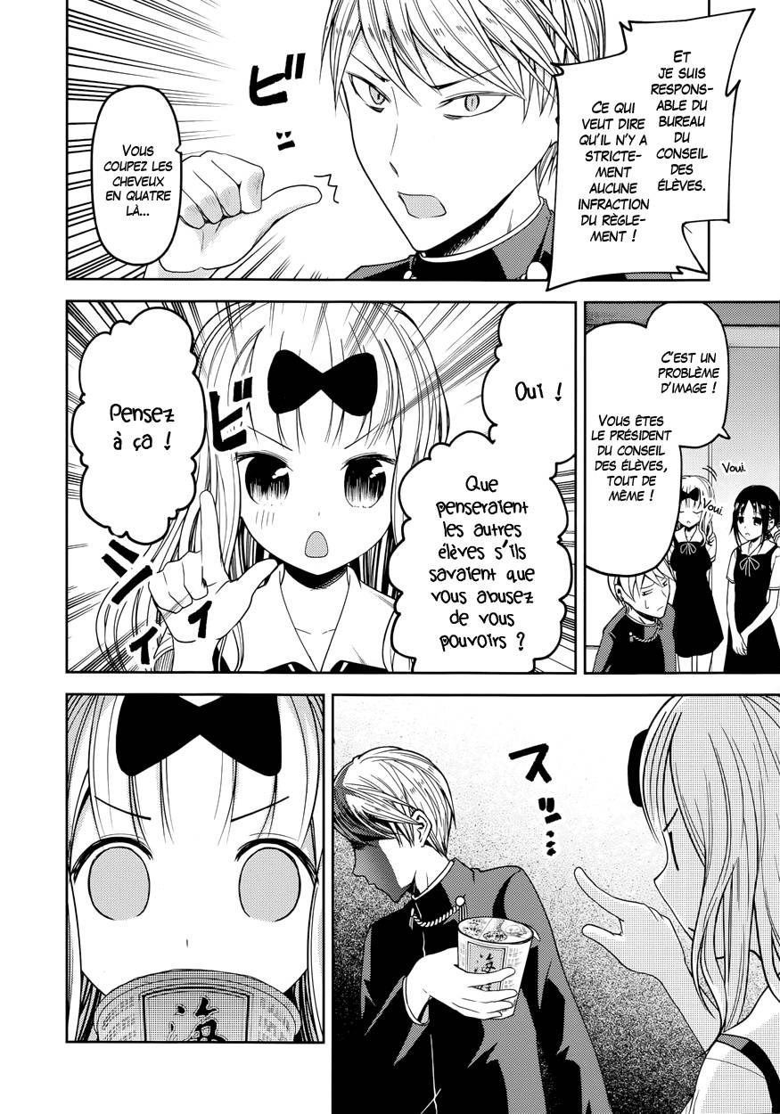 Read Kaguya sama  Love is War Fr Manga Online