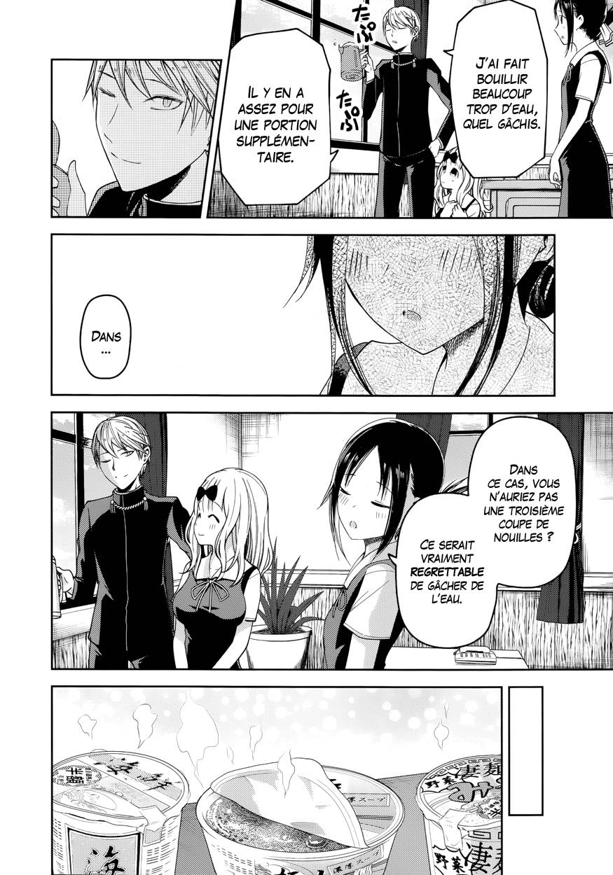 Read Kaguya sama  Love is War Fr Manga Online