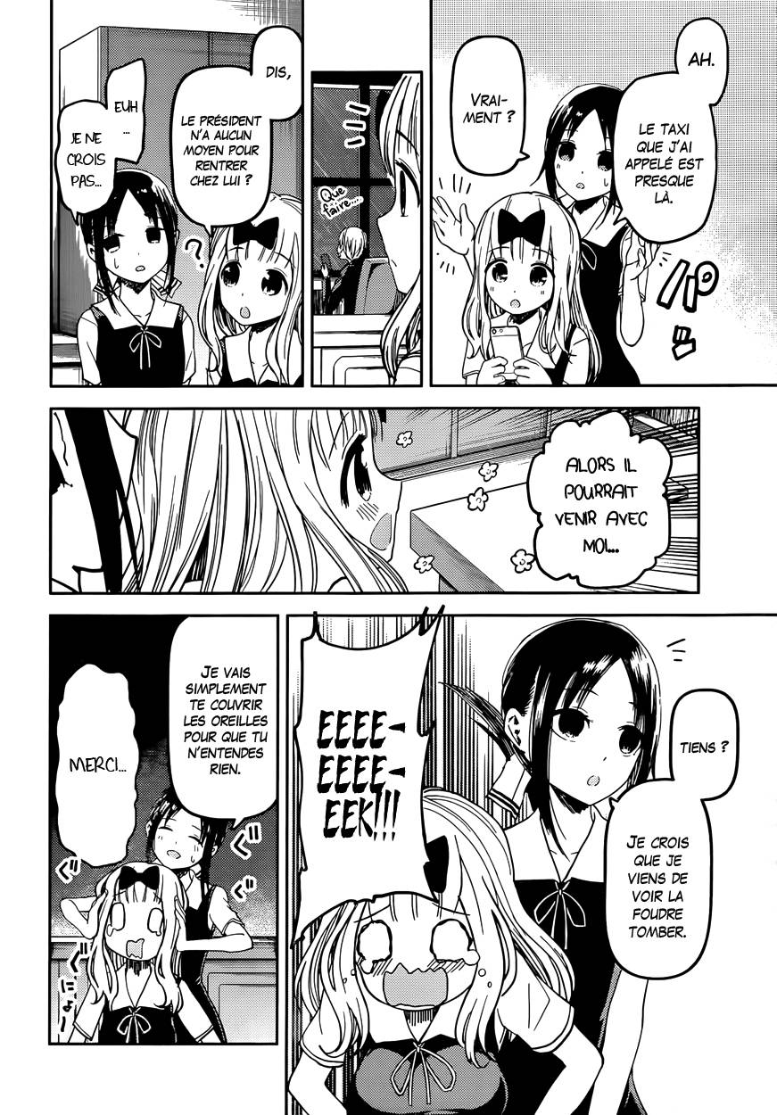 Read Kaguya sama  Love is War Fr Manga Online