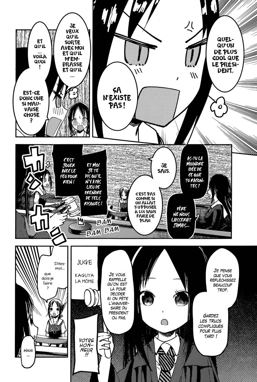 Read Kaguya sama  Love is War Fr Manga Online