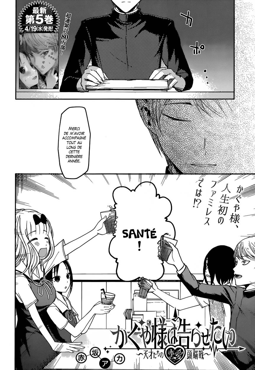 Read Kaguya sama  Love is War Fr Manga Online