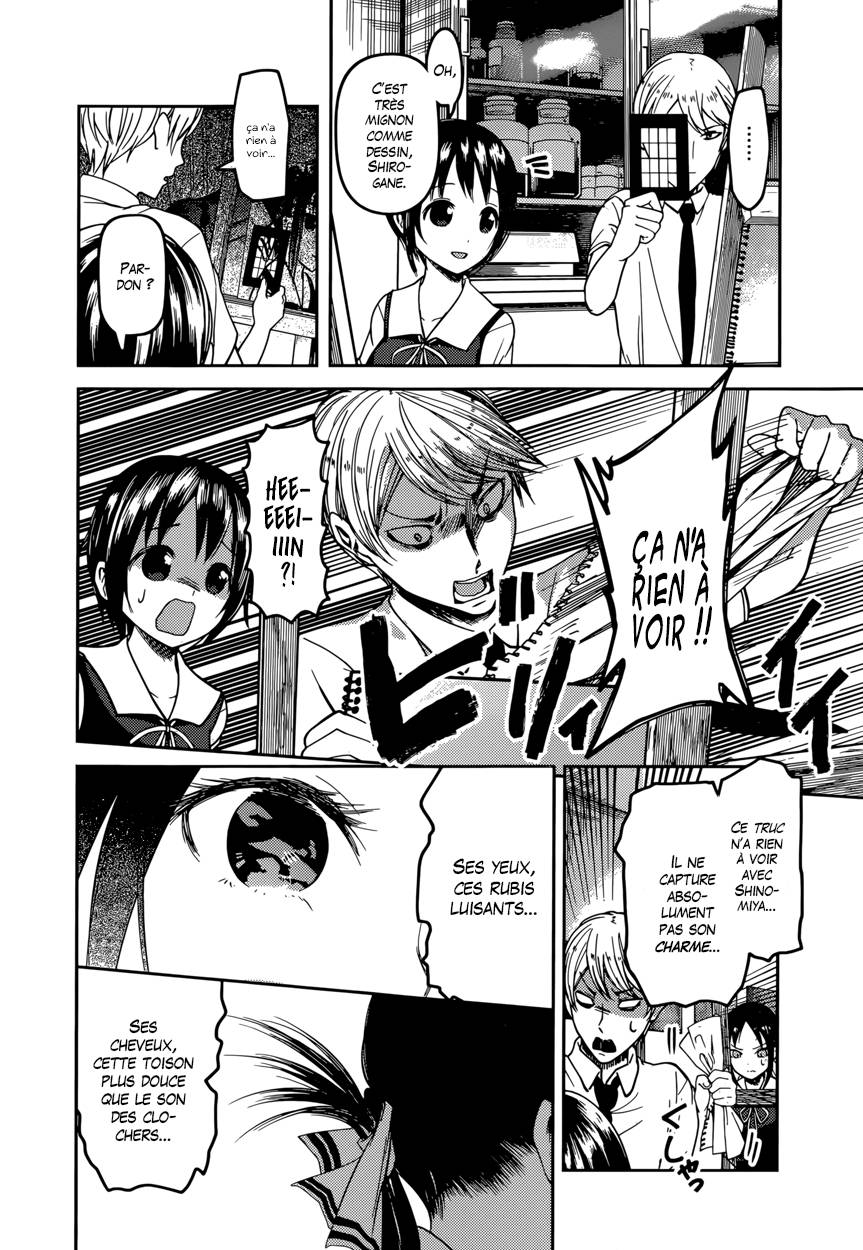Read Kaguya sama  Love is War Fr Manga Online