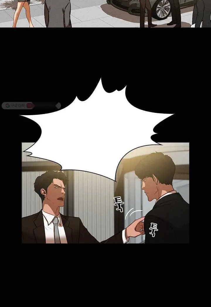 Read Lord of Money Fr Manga Online