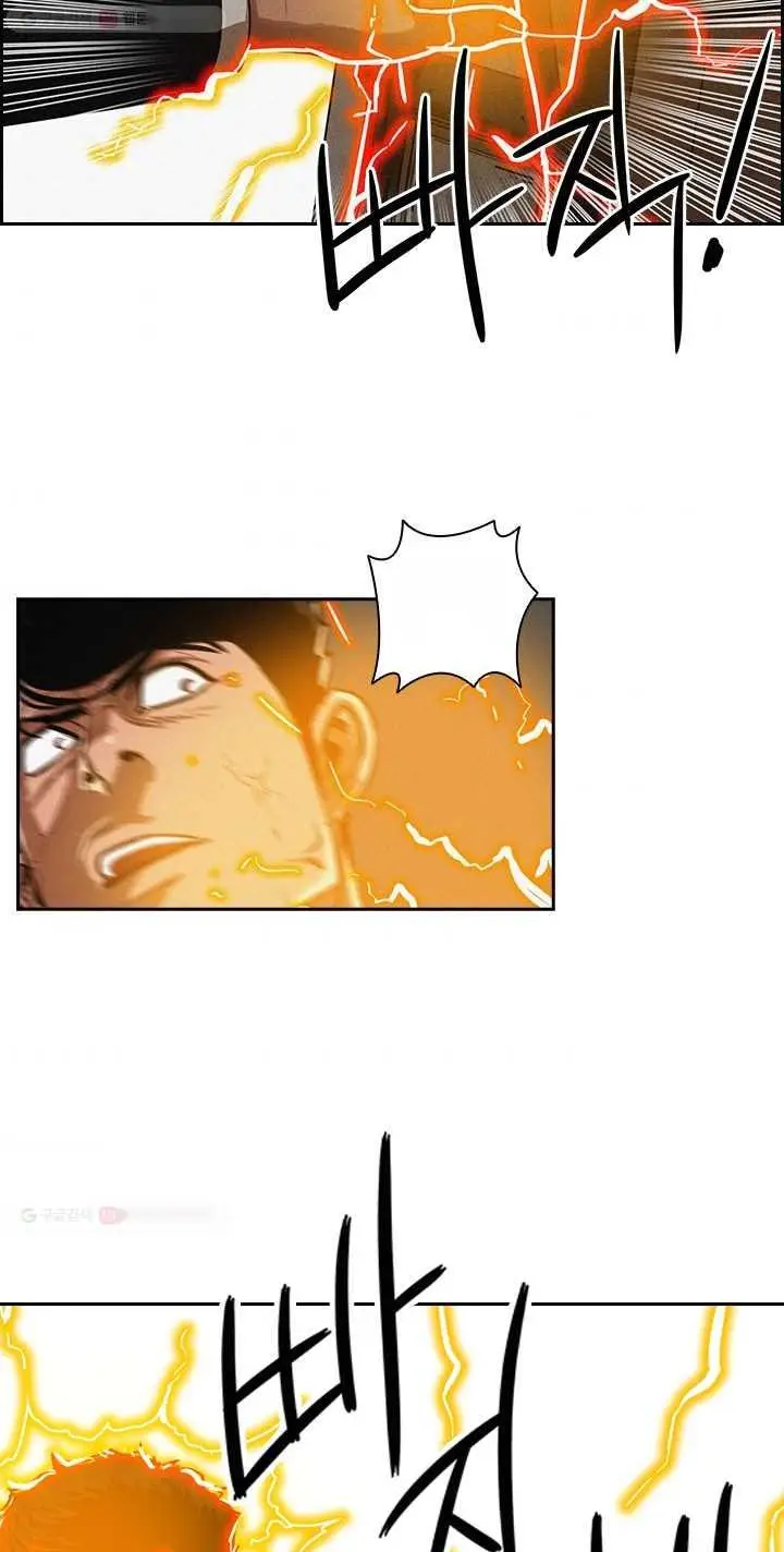 Read Lord of Money Fr Manga Online