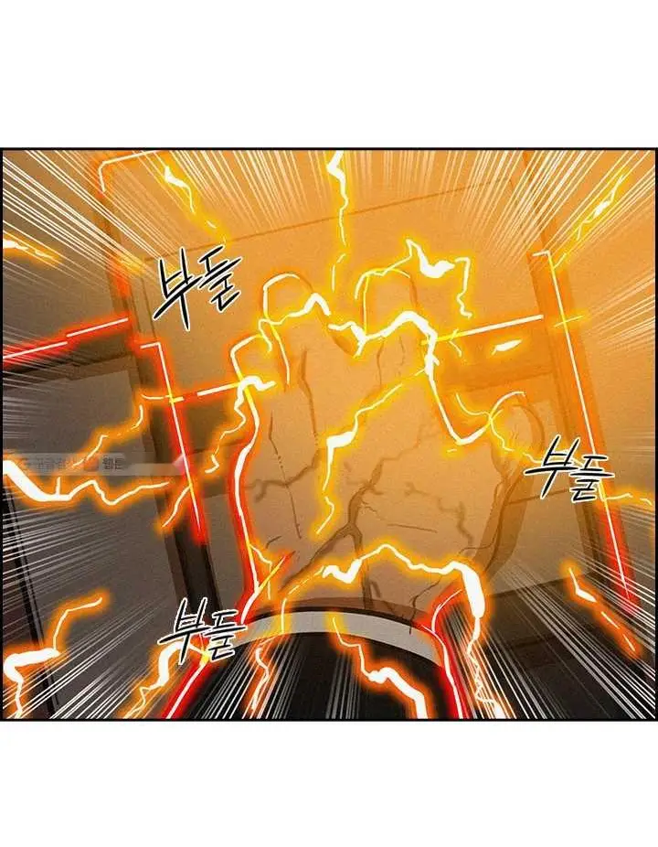 Read Lord of Money Fr Manga Online
