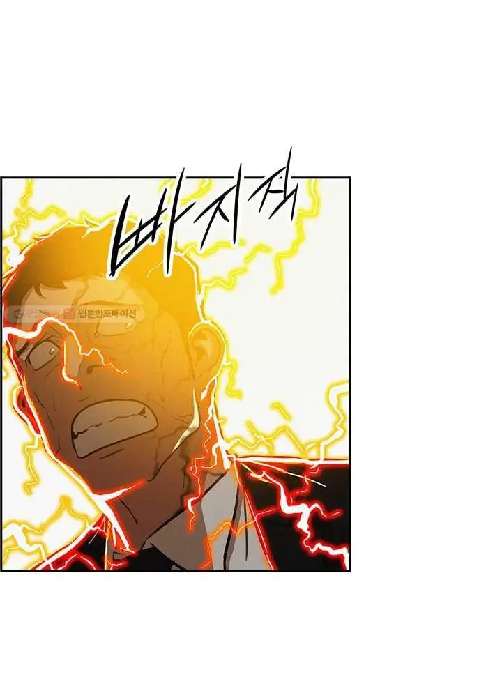 Read Lord of Money Fr Manga Online