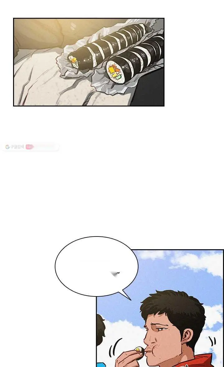 Read Lord of Money Fr Manga Online