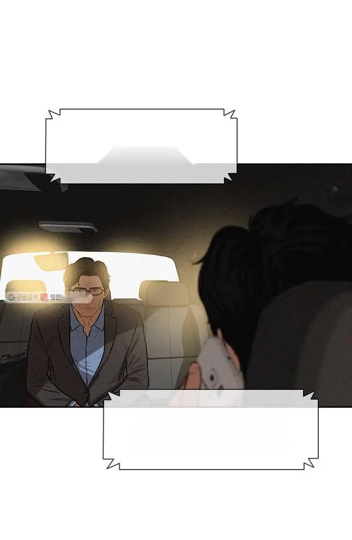 Read Lord of Money Fr Manga Online