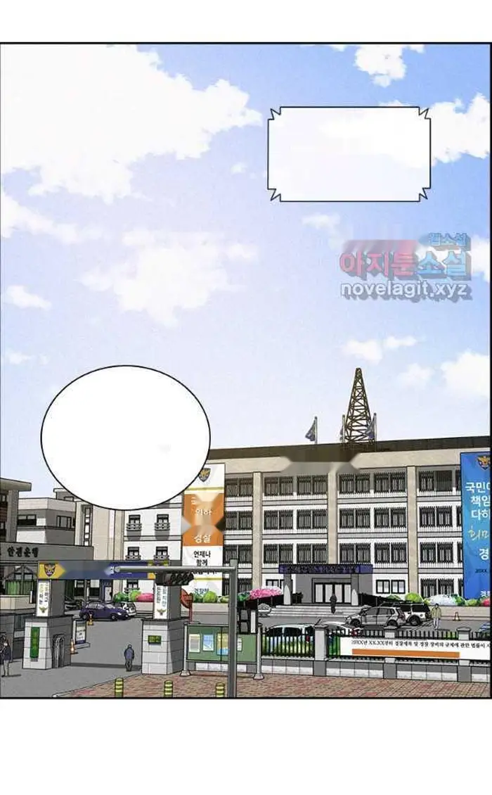Read Lord of Money Fr Manga Online