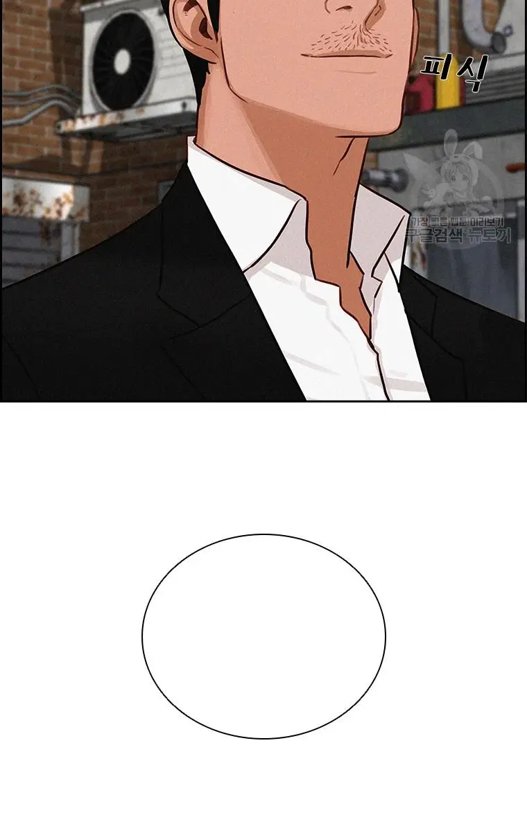 Read Lord of Money Fr Manga Online