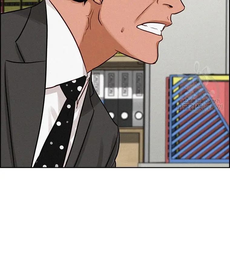 Read Lord of Money Fr Manga Online