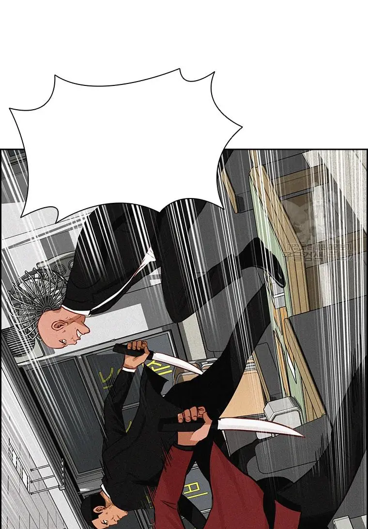 Read Lord of Money Fr Manga Online