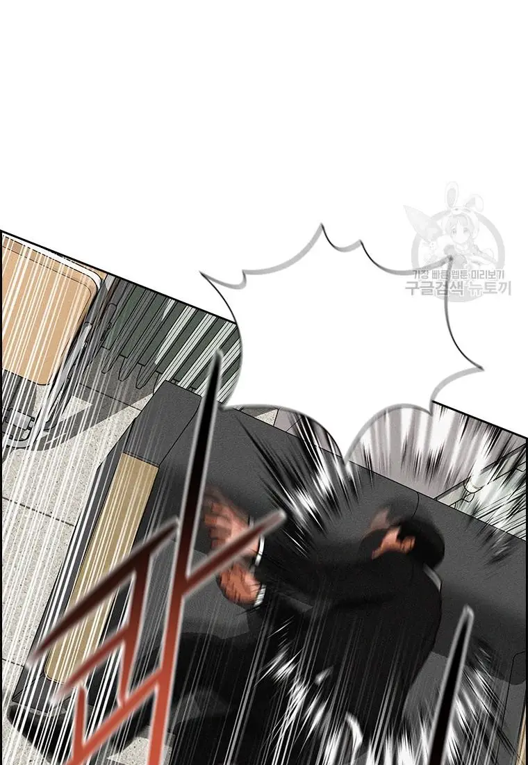 Read Lord of Money Fr Manga Online