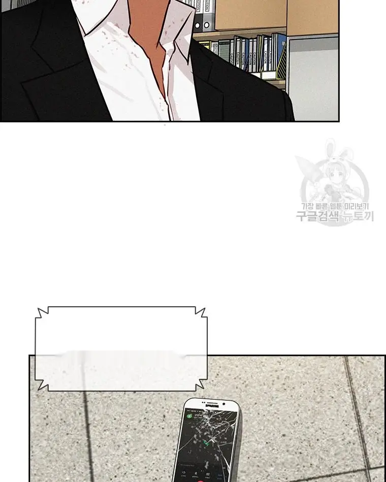 Read Lord of Money Fr Manga Online