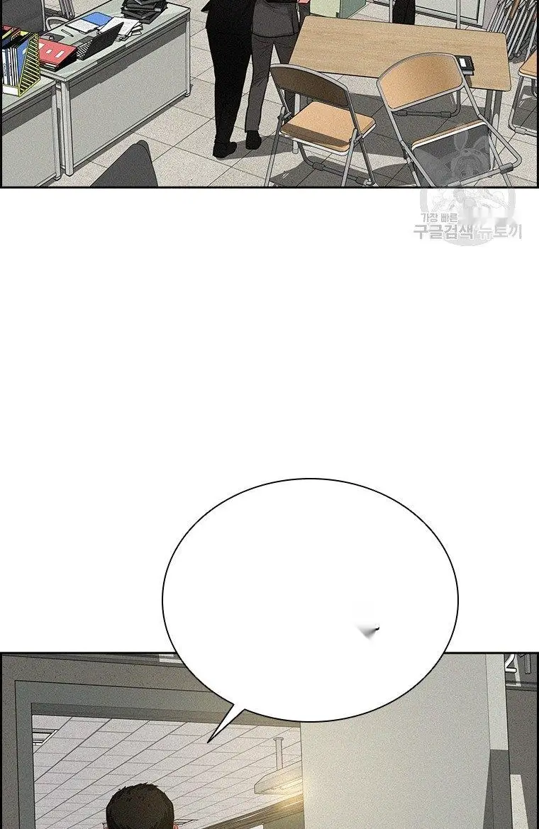 Read Lord of Money Fr Manga Online
