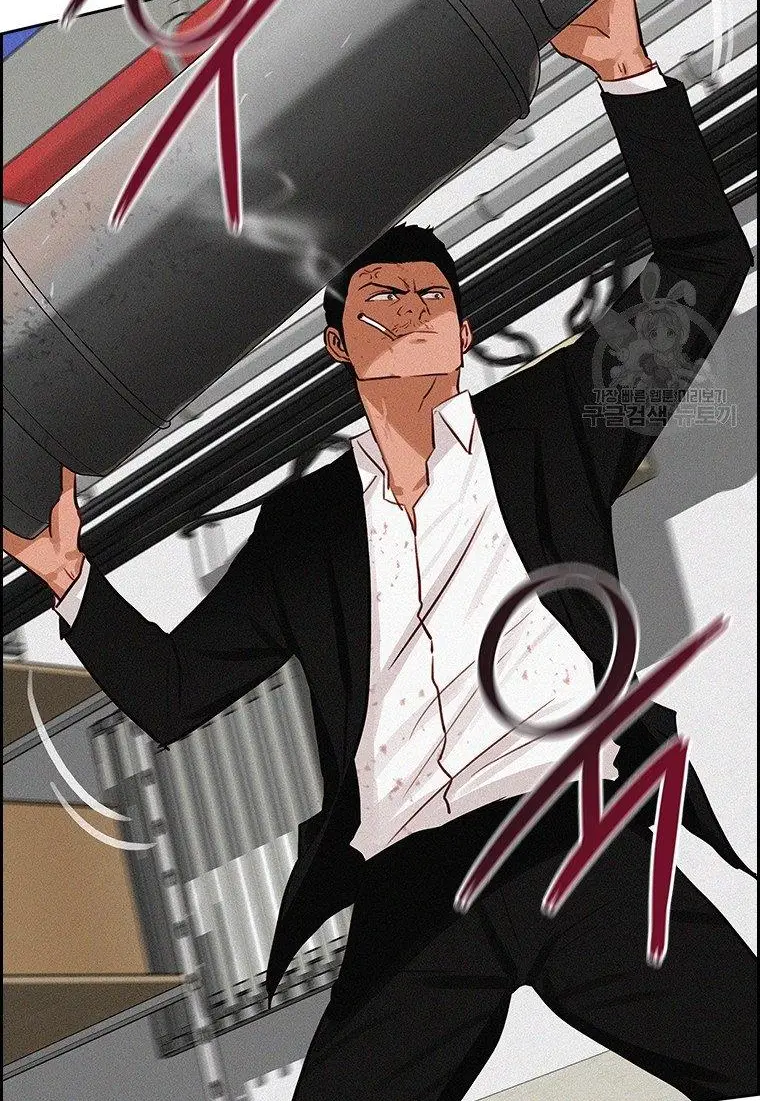 Read Lord of Money Fr Manga Online