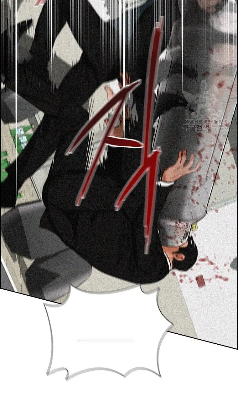Read Lord of Money Fr Manga Online