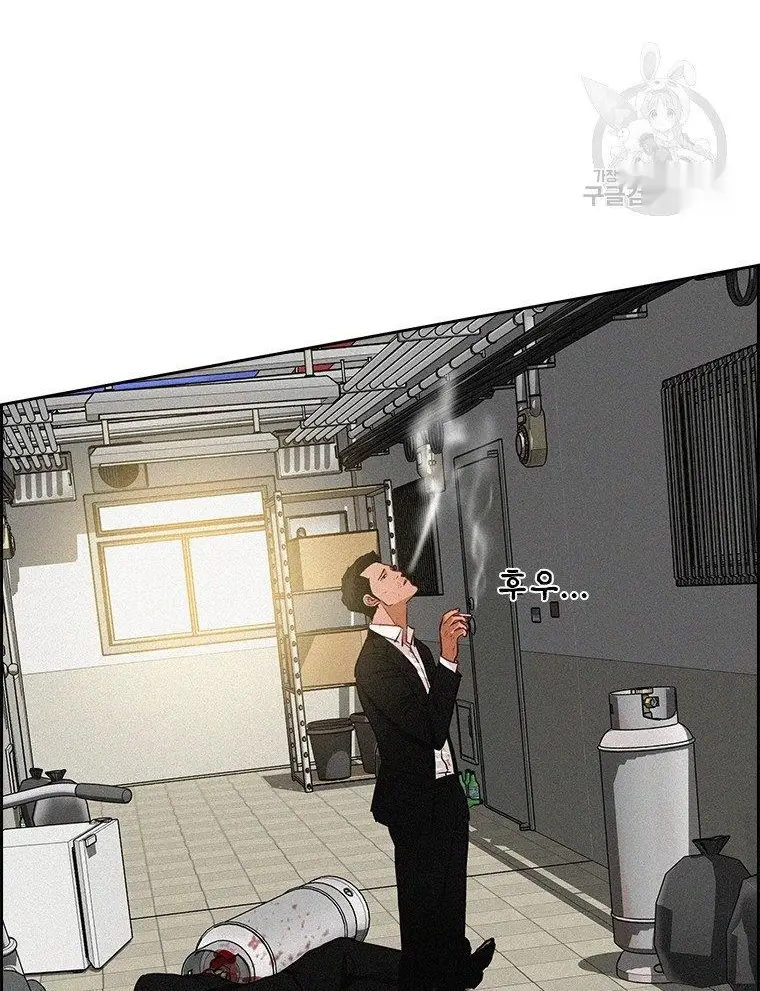Read Lord of Money Fr Manga Online