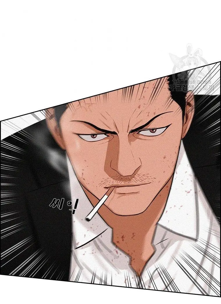 Read Lord of Money Fr Manga Online
