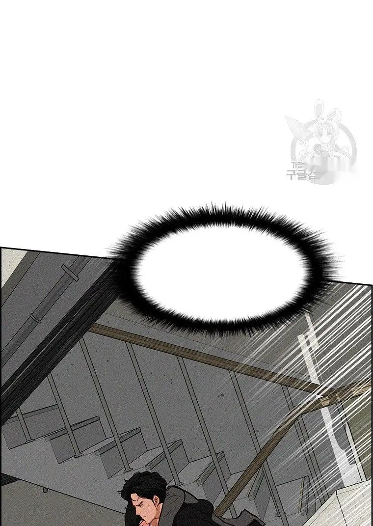 Read Lord of Money Fr Manga Online