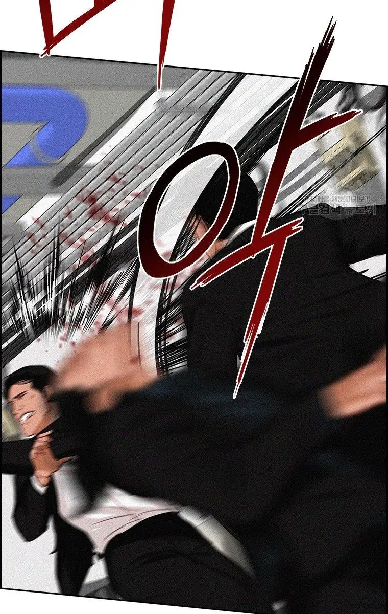 Read Lord of Money Fr Manga Online