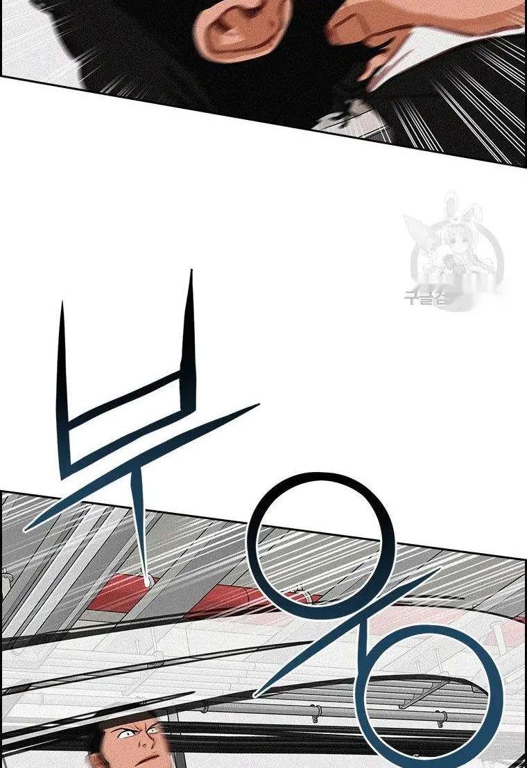 Read Lord of Money Fr Manga Online