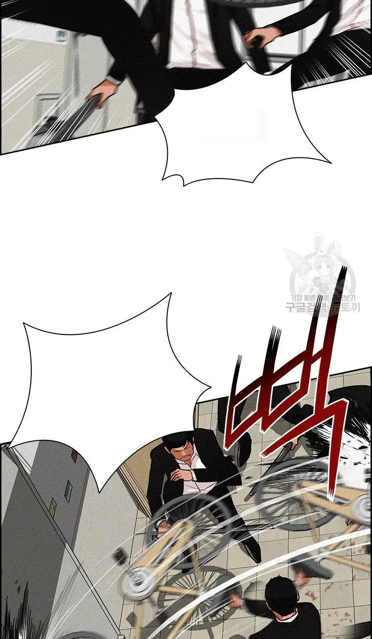 Read Lord of Money Fr Manga Online