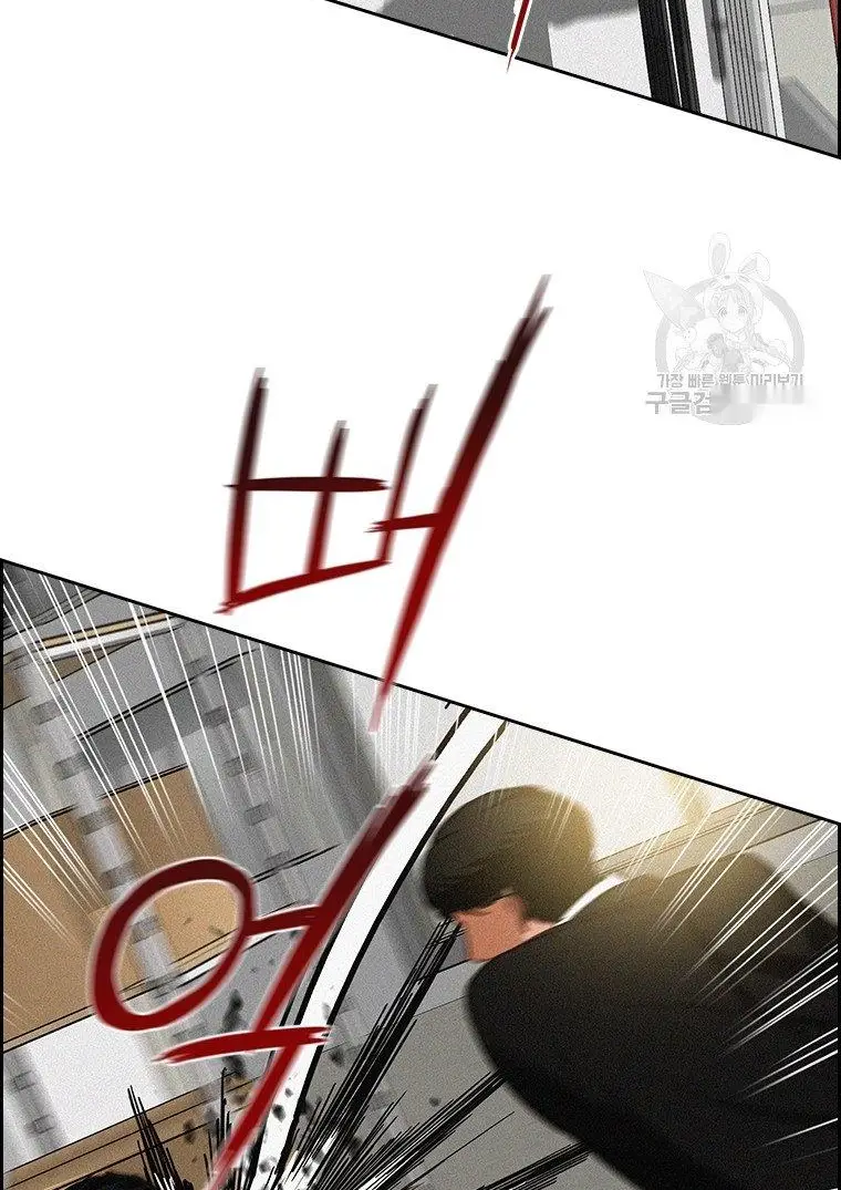 Read Lord of Money Fr Manga Online