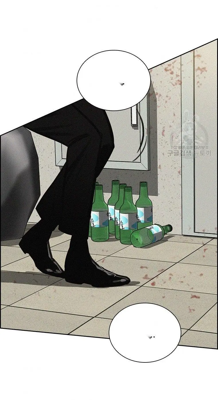 Read Lord of Money Fr Manga Online