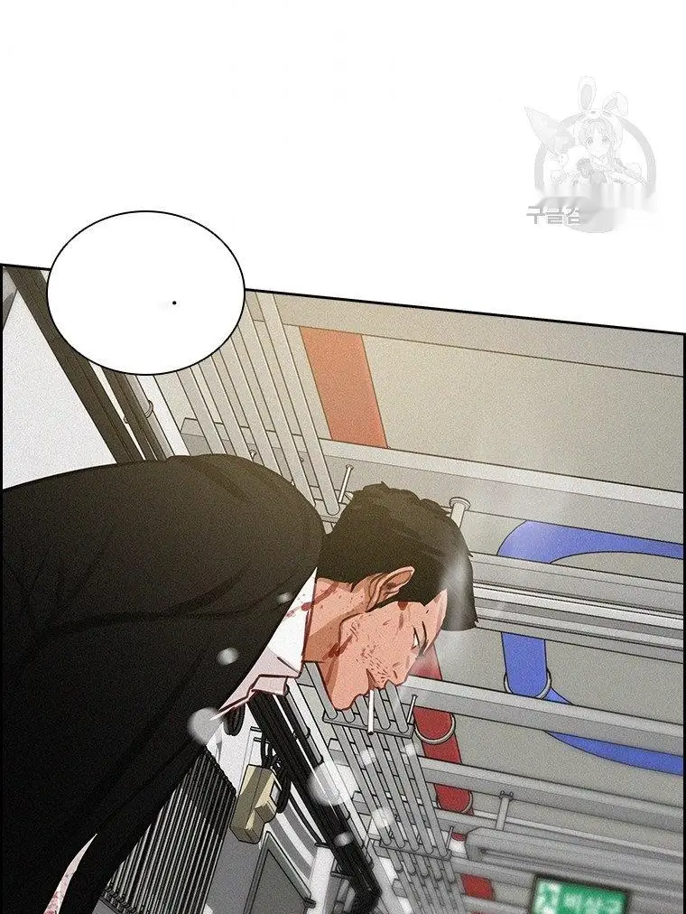 Read Lord of Money Fr Manga Online