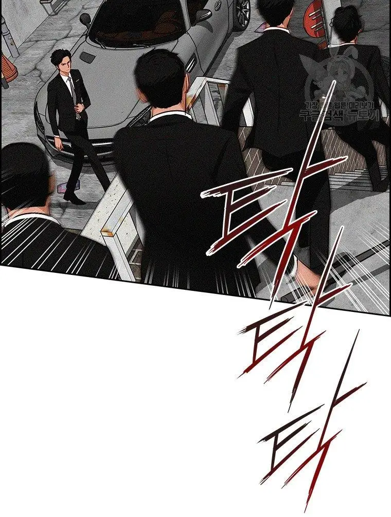 Read Lord of Money Fr Manga Online