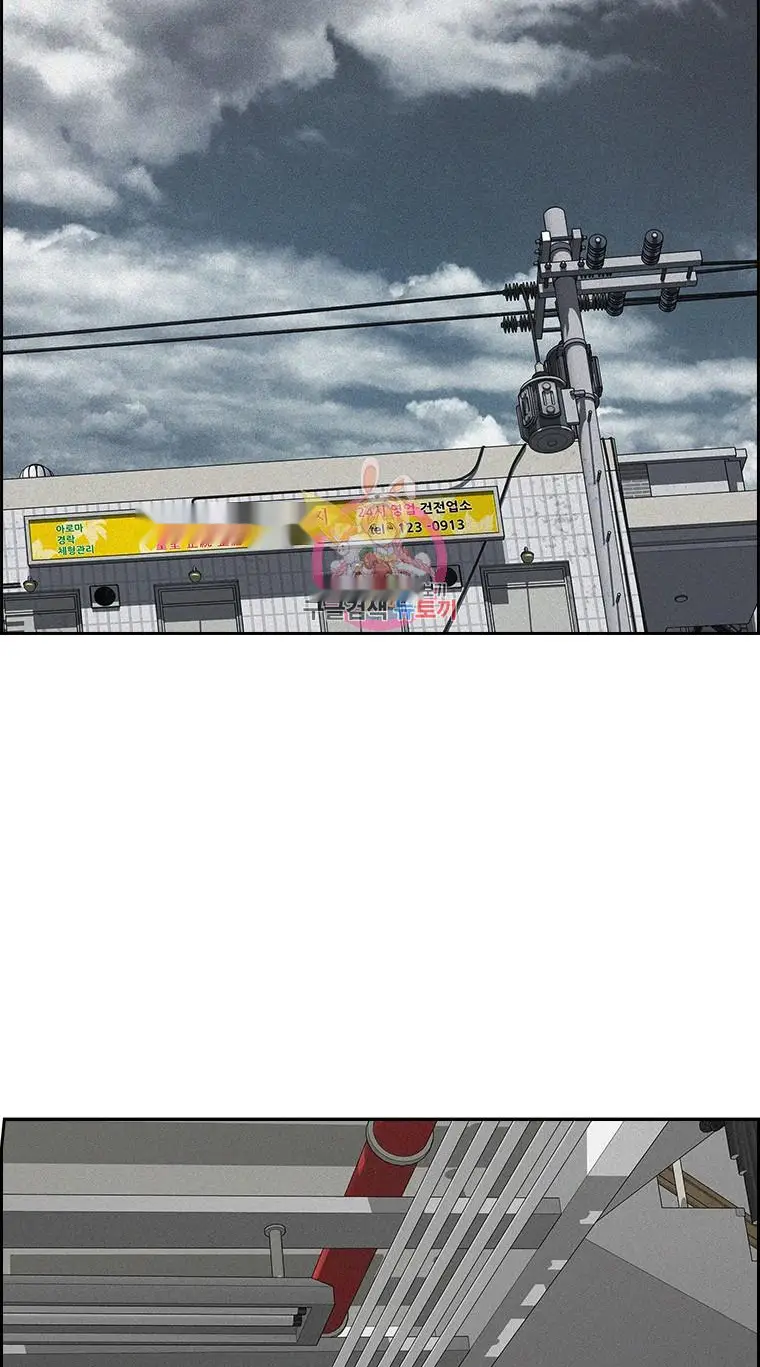Read Lord of Money Fr Manga Online