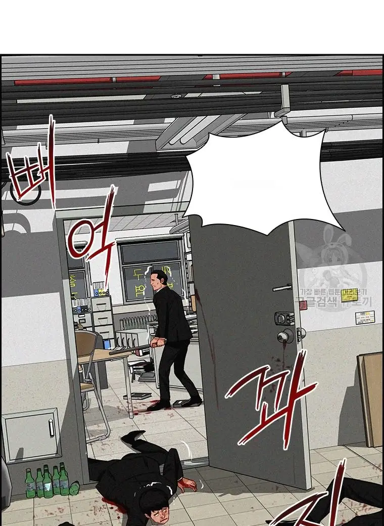 Read Lord of Money Fr Manga Online