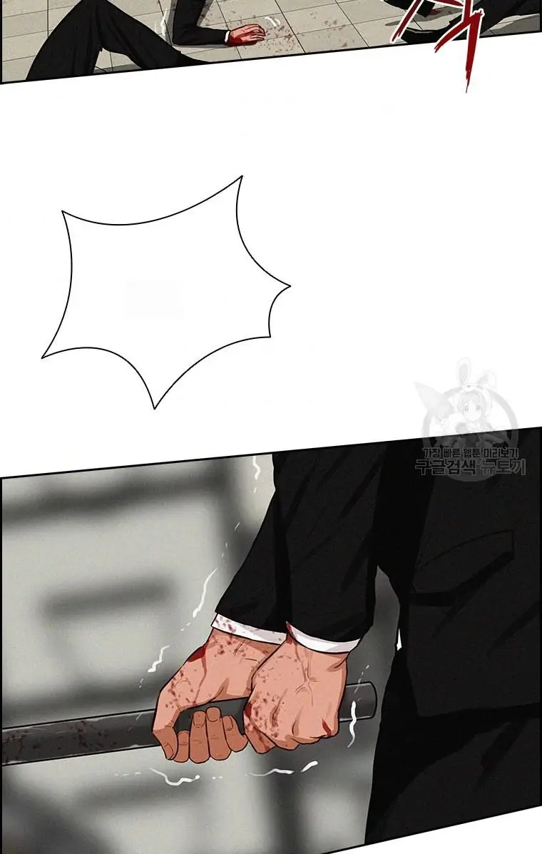 Read Lord of Money Fr Manga Online