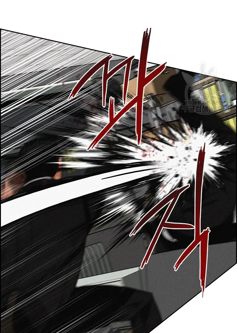 Read Lord of Money Fr Manga Online