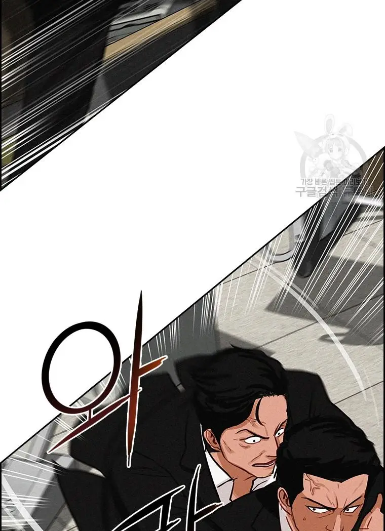 Read Lord of Money Fr Manga Online
