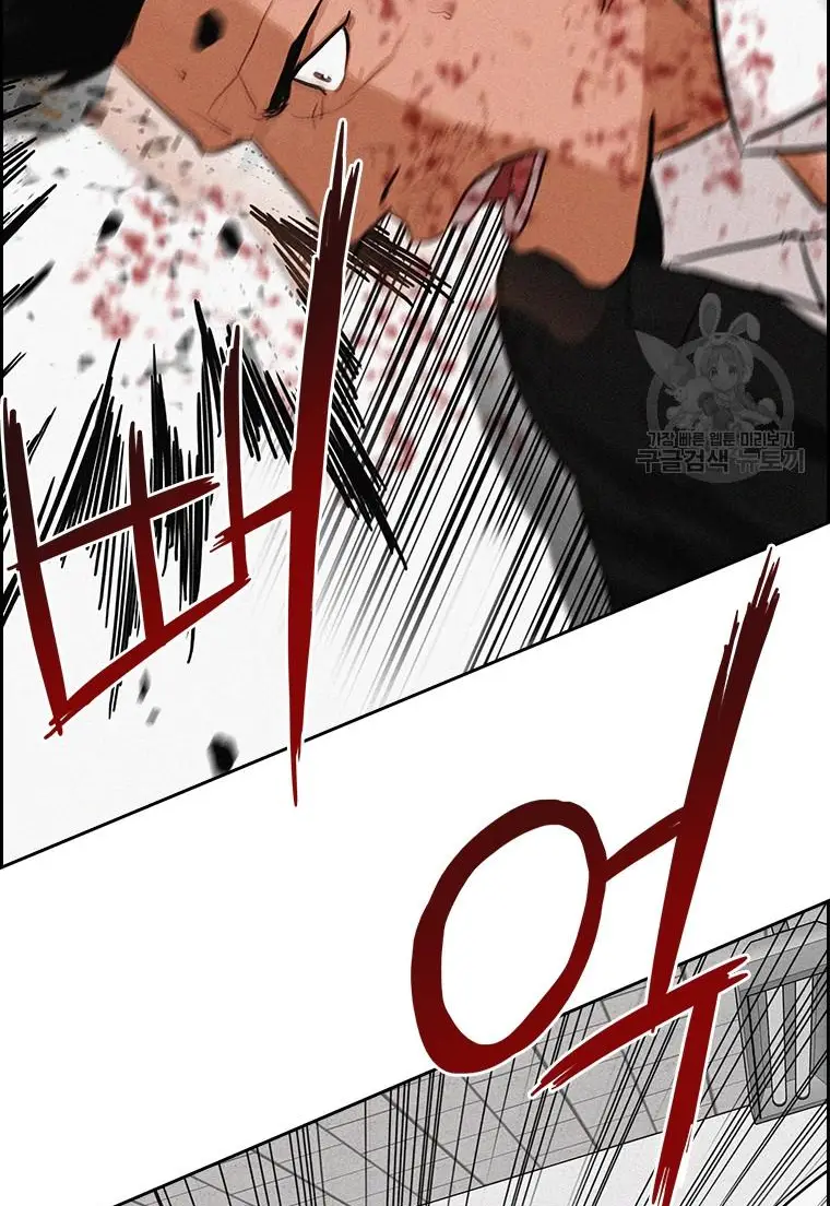 Read Lord of Money Fr Manga Online